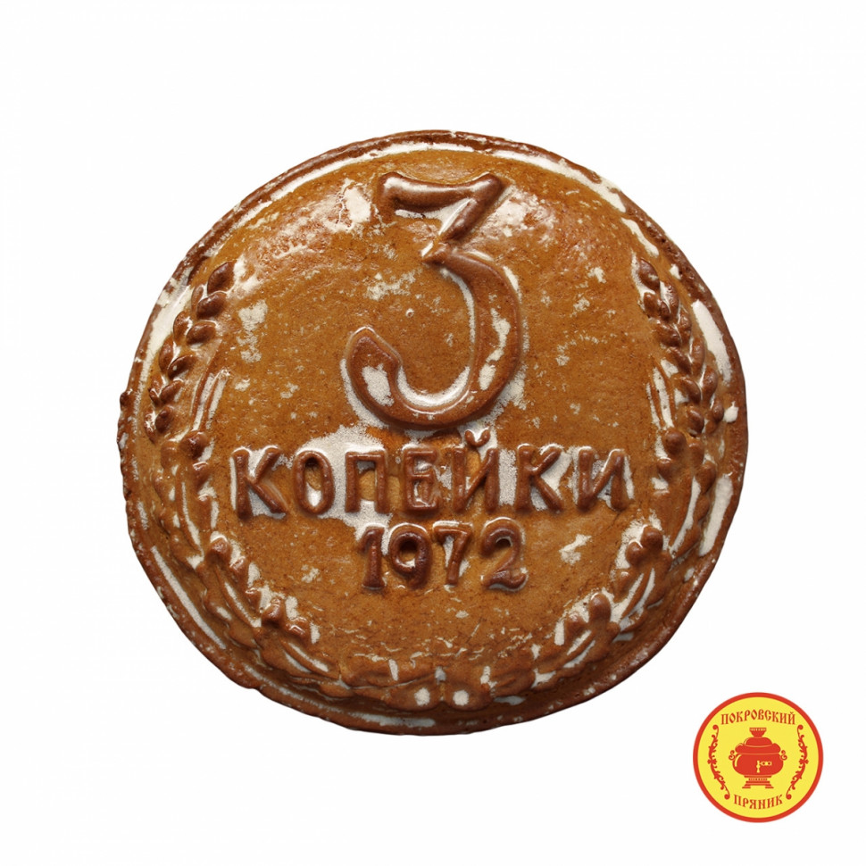  Пряник печатный  3 копейки, (начинка Клюква), 300г   в Балахне