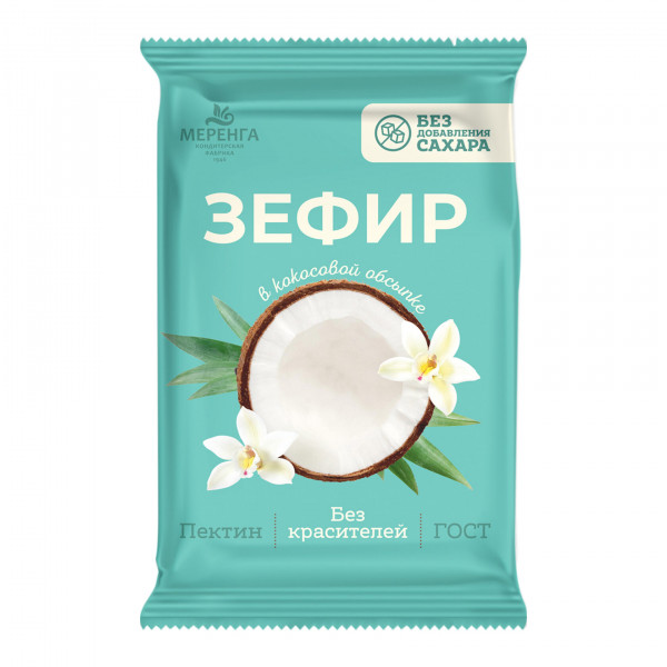 №1 Меренга Зефир без сахара, 120г  в Балахне