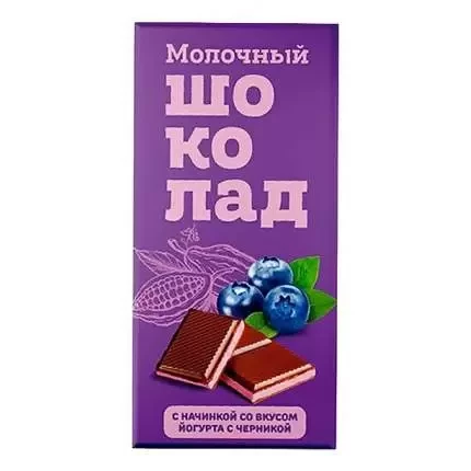  Меренга Шоколад молочный с начинкой Йогурт-Черника,(блок 24шт по 80г)    в Балахне