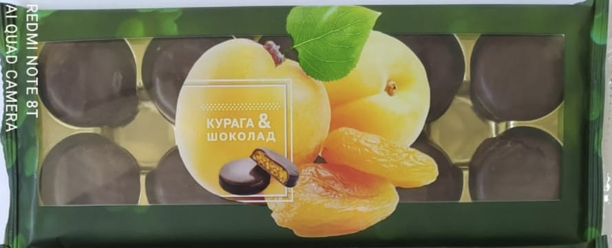  Конфеты Курага & шоколад 100г    в Балахне