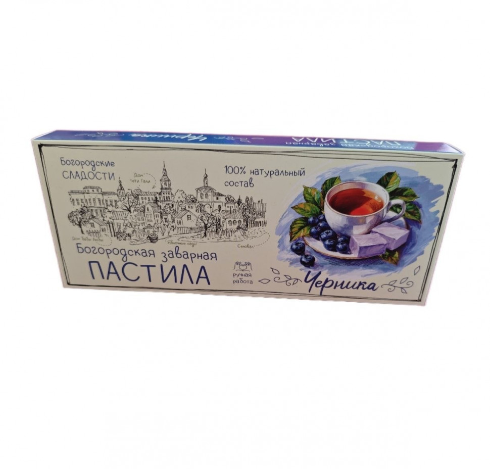  Пастила заварная "Черника", 250г в Балахне