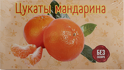 №2 Цукаты мандарина 180г  в Балахне
