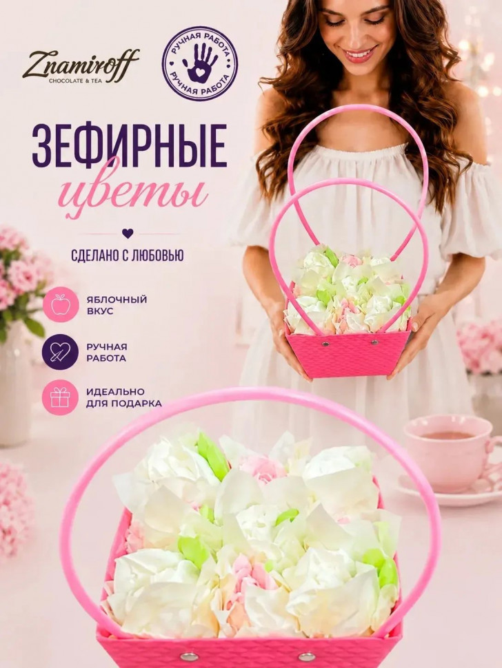    Сумка-корзинка с зефирными цветами 150г, Размер М бело-розовые бутоны  в Балахне