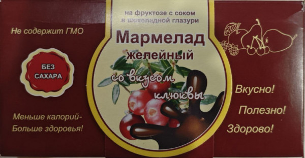 №2 Мармелад в шоколаде "Клюква" 120г в Балахне