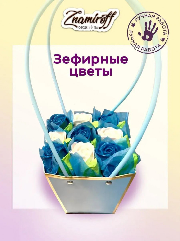    Сумка-корзинка с зефирными цветами 270г, Размер М бело-голубые бутоны  в Балахне