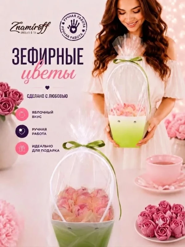 №1   Сумка-корзинка с зефирными цветами 150г, Размер М розовые бутоны  в Балахне