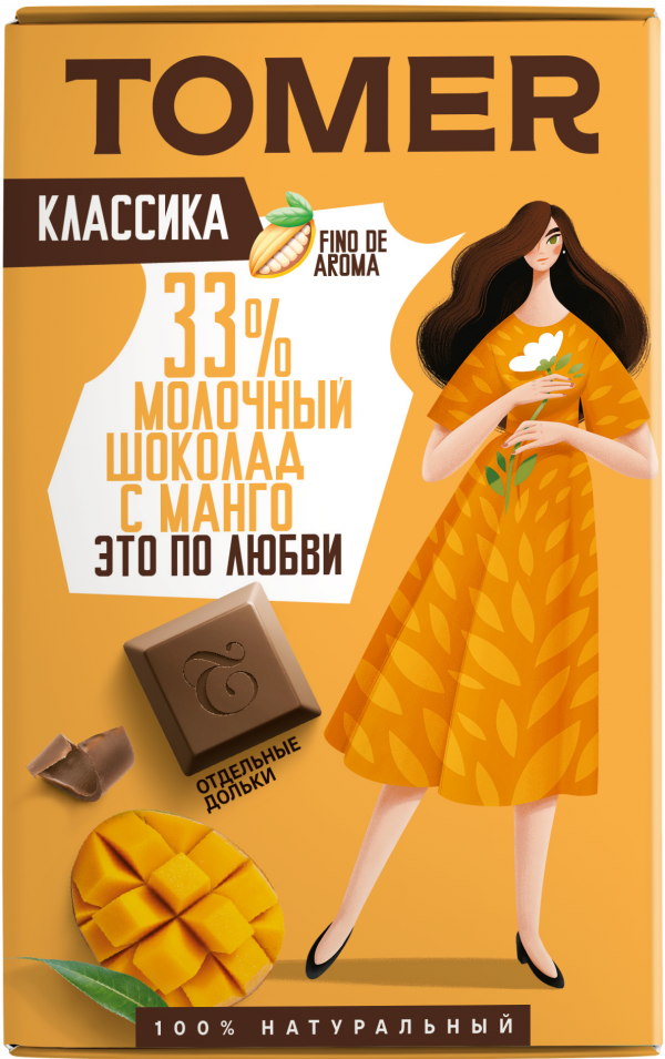 №1 Фабрика Томер  Молочный шоколад с МАНГО, 90г в Балахне
